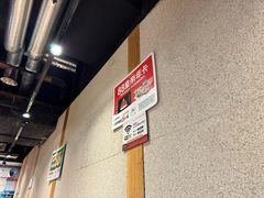 -和府捞面(天河领展广场店)