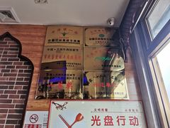 -老马家拉面(碧水花园东南)