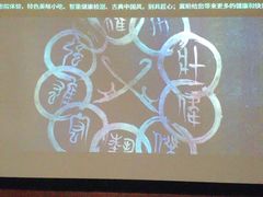 -金色印象·4K影院式足体养生(石碾盘店)