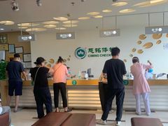 -慈铭体检(洋桥分院)