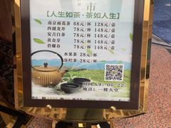 -南京维景国际大酒店(南京博物院店)