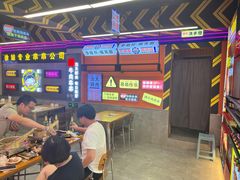 -徐妹串串香(春熙路店)