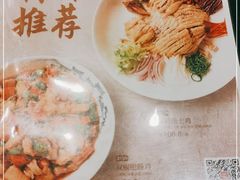 -金鼎轩(方庄天坛店)