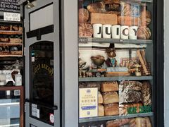-Juicy Bakery(大学路店)