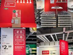 -宜家家居(四元桥商场店)