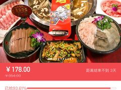 -谭鸭血老火锅(万象九宜城店)