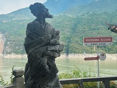 -白帝城·瞿塘峡景区