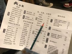 菜单-韩国料理大力士(屏风街店)