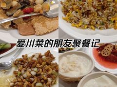 -眉州东坡(团结湖店)