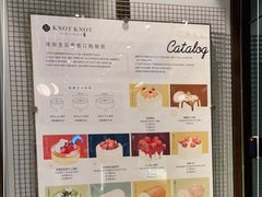 -KNOTKNOT珞珞·日式甜品(K11店)