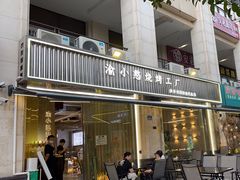 -渝小憨·烧烤·精酿啤酒(空港新城店)
