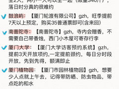 -鼓浪屿·八卦楼