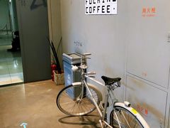 -dotcom coffee古点咖啡(致真大厦店)
