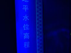 -白鹤梁水下博物馆