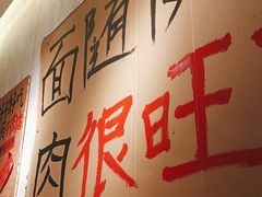 -鞠老头钵钵面(大坪店)