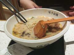 -味千拉面(广州白云机场T1西二店)