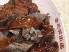-禄源公·老莞诚饭店