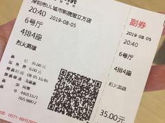 -中影静洺影院(宝立方店)