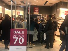 -ajidou阿吉豆(沈阳太原街万达广场店)