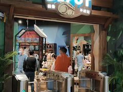 -珠海横琴国家地理探险家中心(创新方)