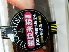 -味多美蛋糕(亚非大厦店)