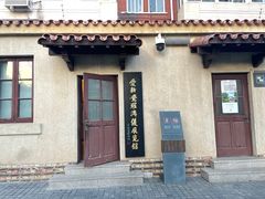 -静园(和平区)
