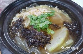 Winter Melon and Vermicelli Hot Pot