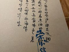 -荣小馆(杭州大厦店)