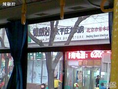 -德威治大药房(北太平庄店)