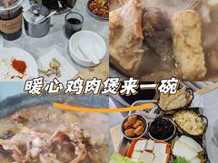 -范贤光鸡公煲(平乐园总店)