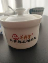 -养月堂中医养生月子会所(中心妇产店)