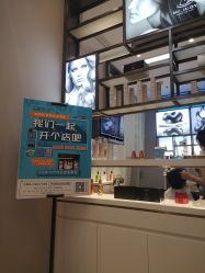 -Mr.JUDY洗个头发