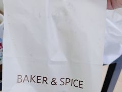 -BAKER&SPICE(环贸店)