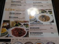 菜单-VITELLO意大利料理(崂山路店)