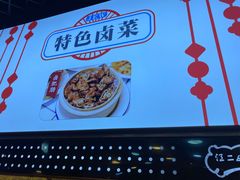-江二娃串串香(科园四路总店)