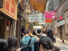 -珍妮曲奇聪明小熊(上环店)