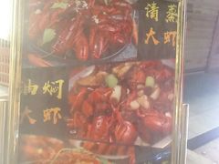 -老街烧烤大排档·地道湖北菜·龙虾馆(汉口火车站店)