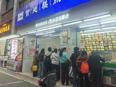 -宫廷糕点铺(人民中路店)