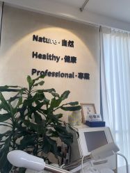 -佳慕·痘痘·问题肌管理中心