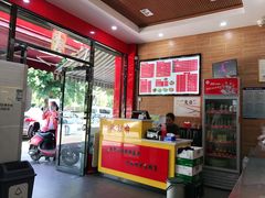 -天福香老友粉(新万悦购物中心店)