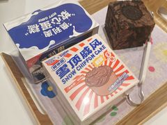 -好利来(鲁谷店)