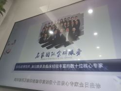 -南京医科大学友谊整形外科医院