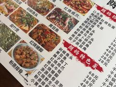 -朗妈私房菜(婺女州店)