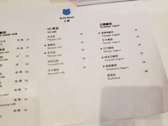 菜单-兰熊鲜奶(西直门凯德mall店)