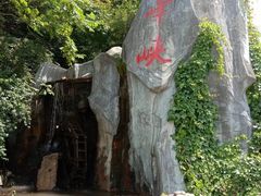 -青峰峡国家森林公园