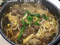 -三叔牛杂火锅店(三淮大街15号店)