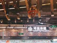 -盒马鲜生(皇庭广场店)