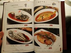 菜单-金春禧(世茂国际广场店)