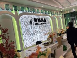-广州健丽·去眼袋医疗美容机构