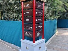 -红螺寺